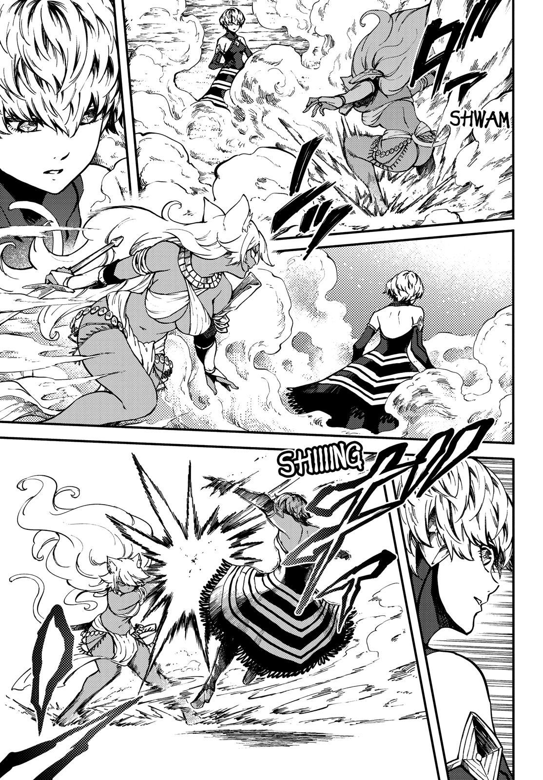 Kekkon Yubiwa Monogatari Chapter 58.5 page 4 - Chapter 58.5