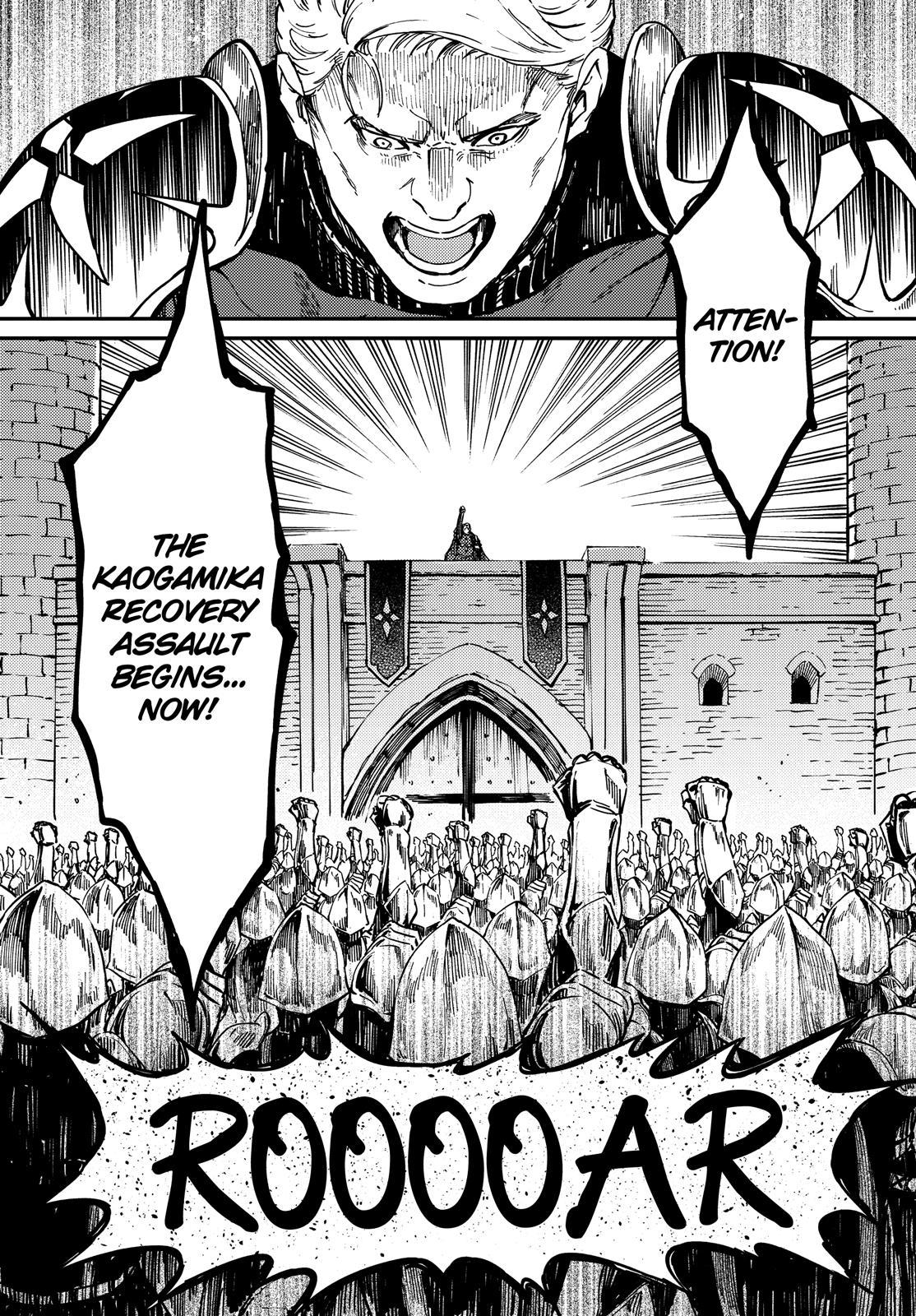 Kekkon Yubiwa Monogatari Chapter 59 page 13 - Chapter 59