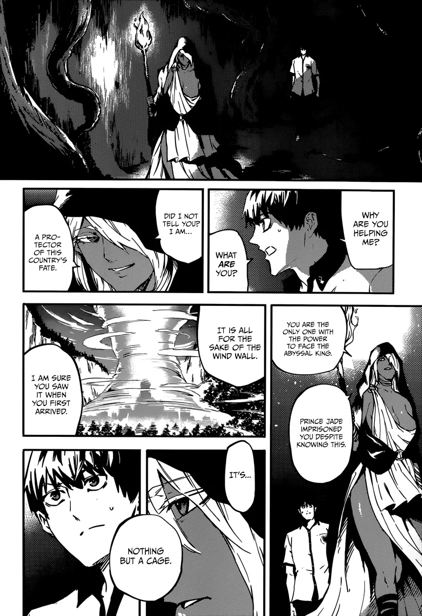 Kekkon Yubiwa Monogatari Chapter 6 page 14 - Chapter 6