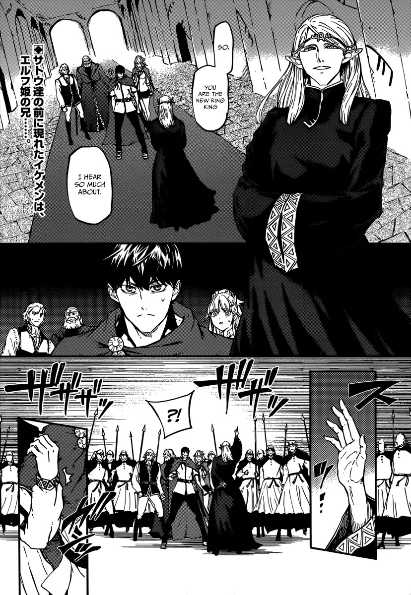 Kekkon Yubiwa Monogatari Chapter 6 page 2 - Chapter 6