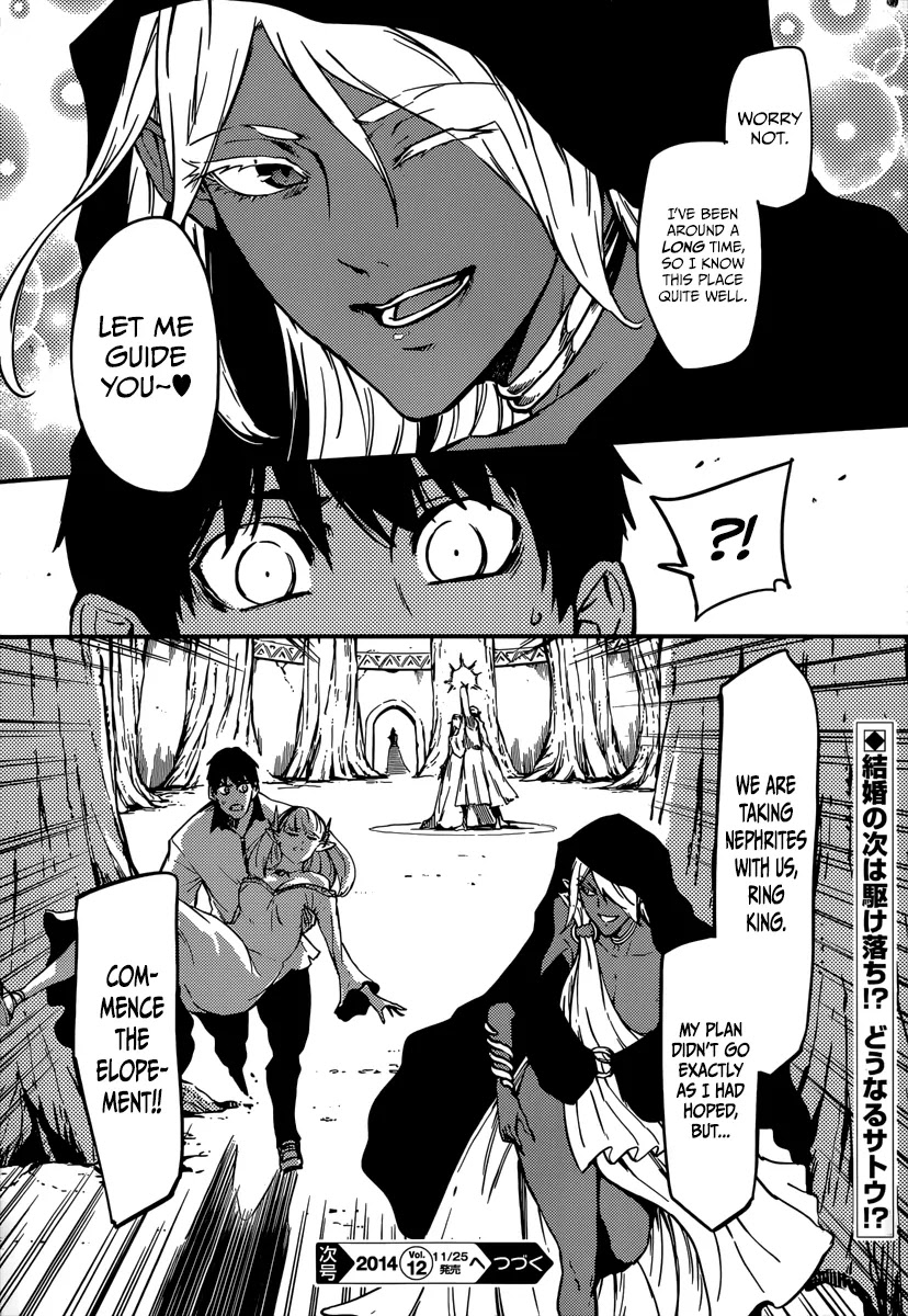 Kekkon Yubiwa Monogatari Chapter 6 page 22 - Chapter 6