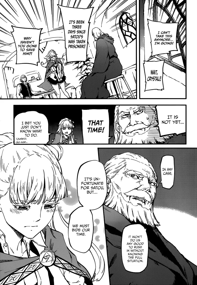 Kekkon Yubiwa Monogatari Chapter 6 page 9 - Chapter 6