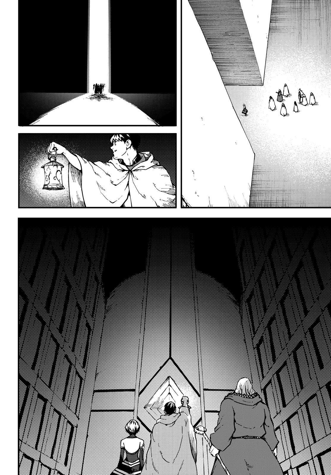 Kekkon Yubiwa Monogatari Chapter 60 page 13 - Chapter 60