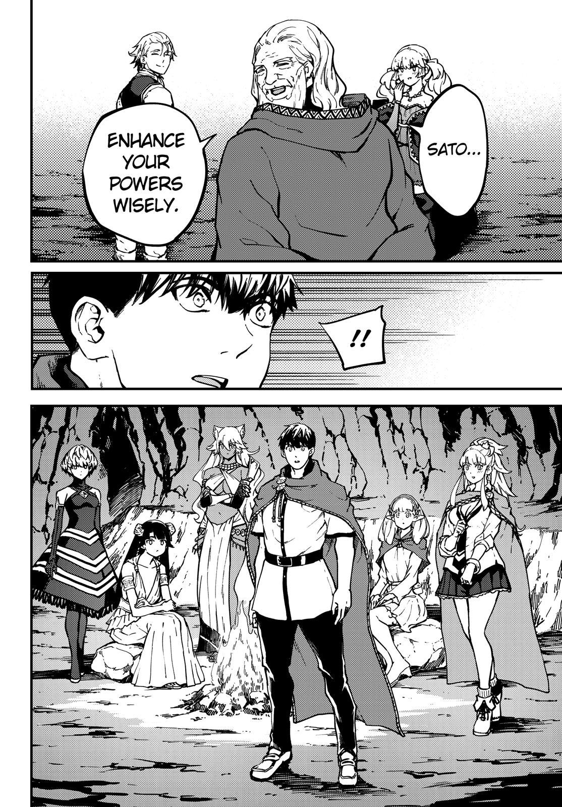 Kekkon Yubiwa Monogatari Chapter 61 page 5 - Chapter 61