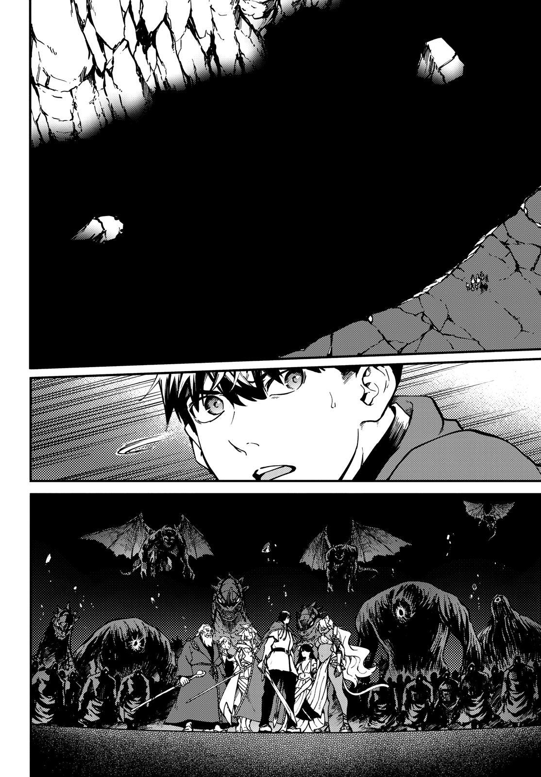 Kekkon Yubiwa Monogatari Chapter 62 page 13 - Chapter 62