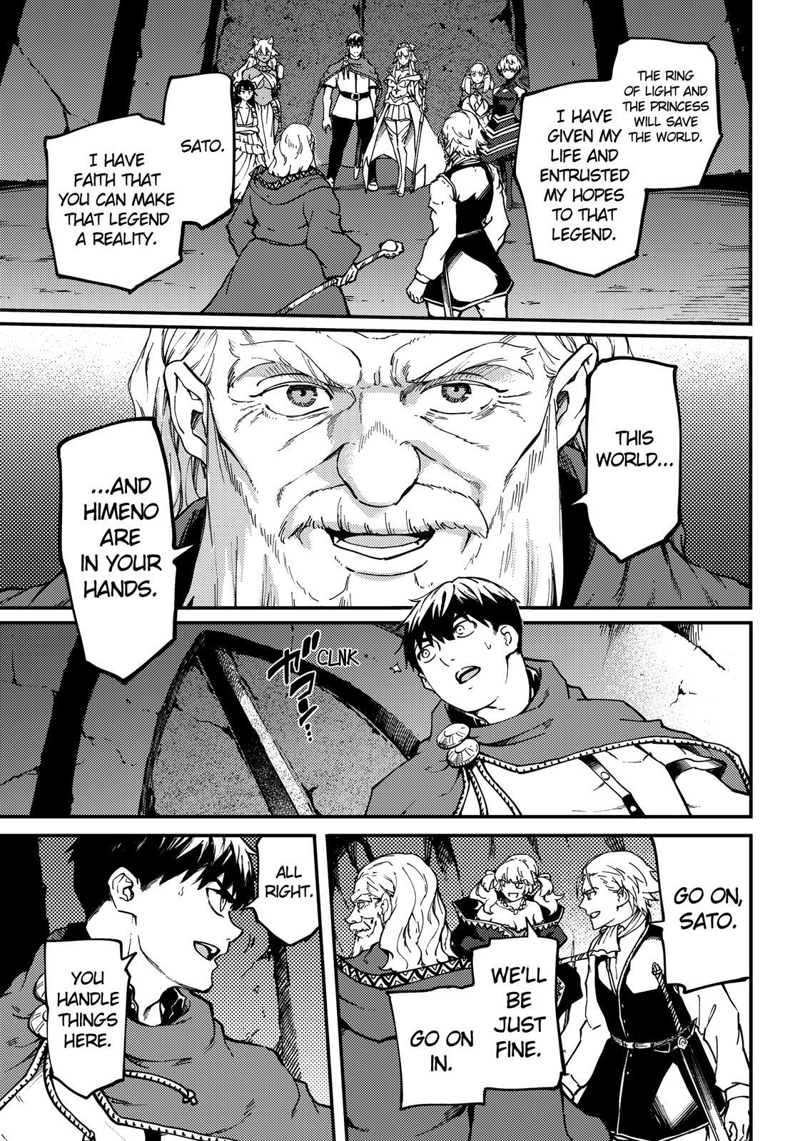 Kekkon Yubiwa Monogatari Chapter 62 page 26 - Chapter 62