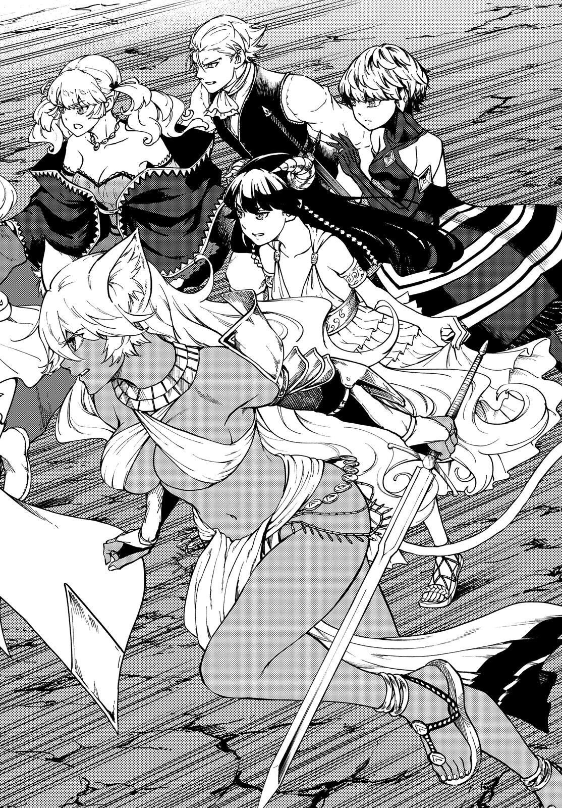 Kekkon Yubiwa Monogatari Chapter 62 page 3 - Chapter 62