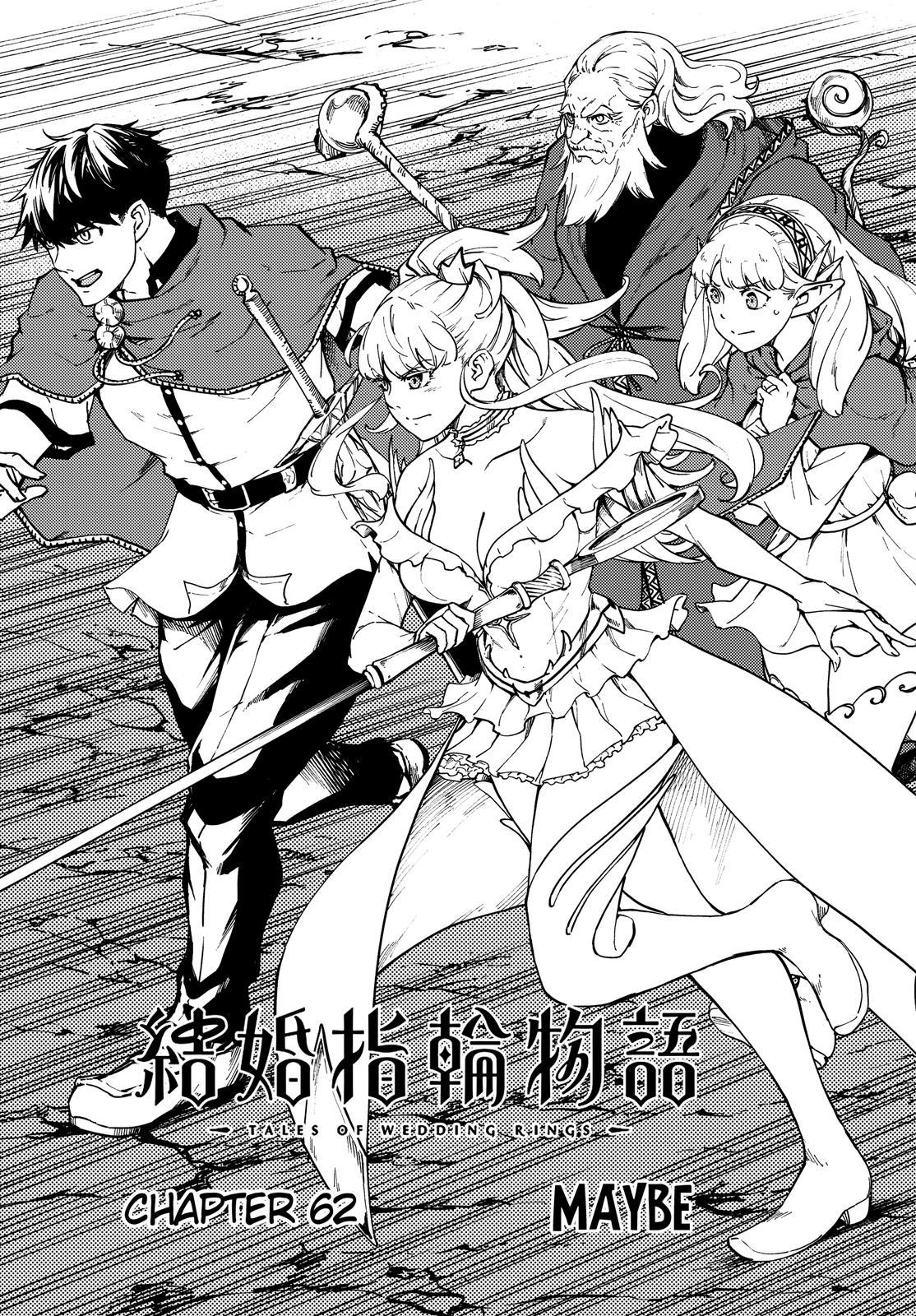 Kekkon Yubiwa Monogatari Chapter 62 page 4 - Chapter 62
