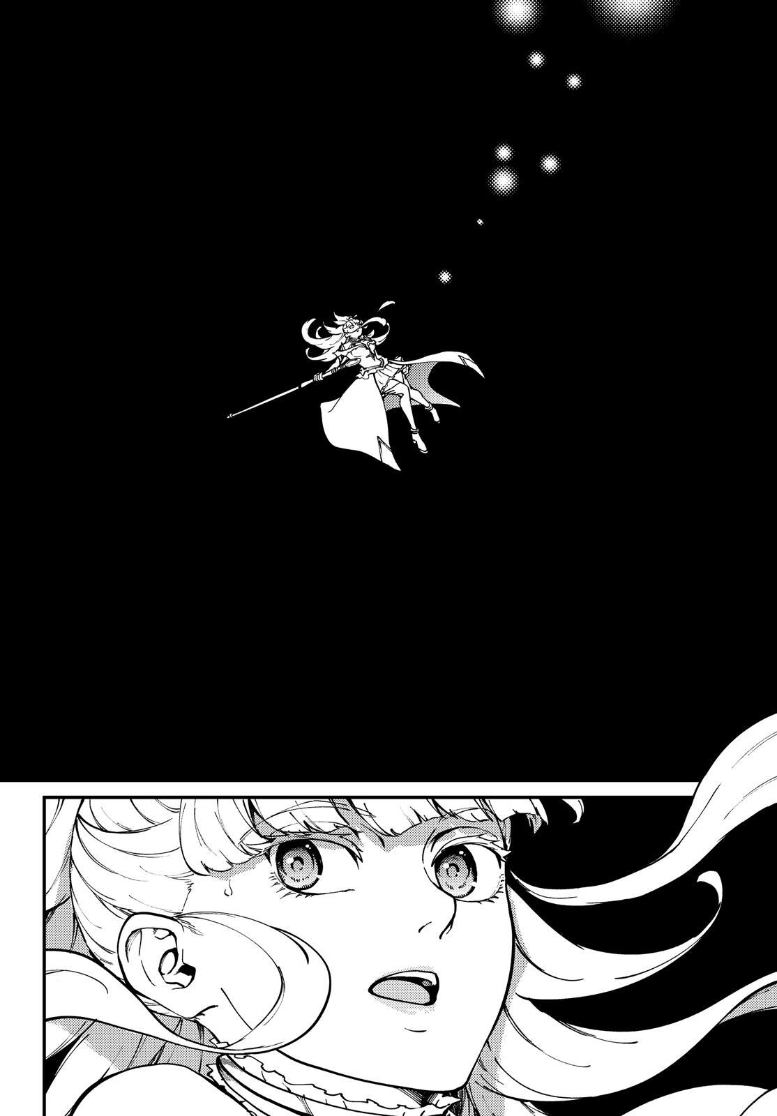 Kekkon Yubiwa Monogatari Chapter 63 page 19 - Chapter 63