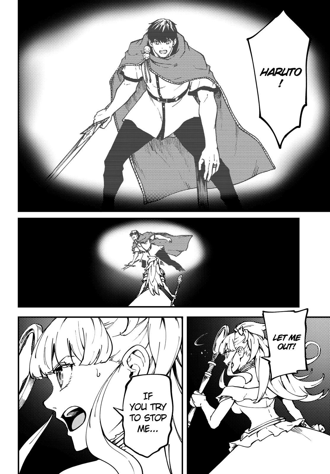 Kekkon Yubiwa Monogatari Chapter 63 page 21 - Chapter 63