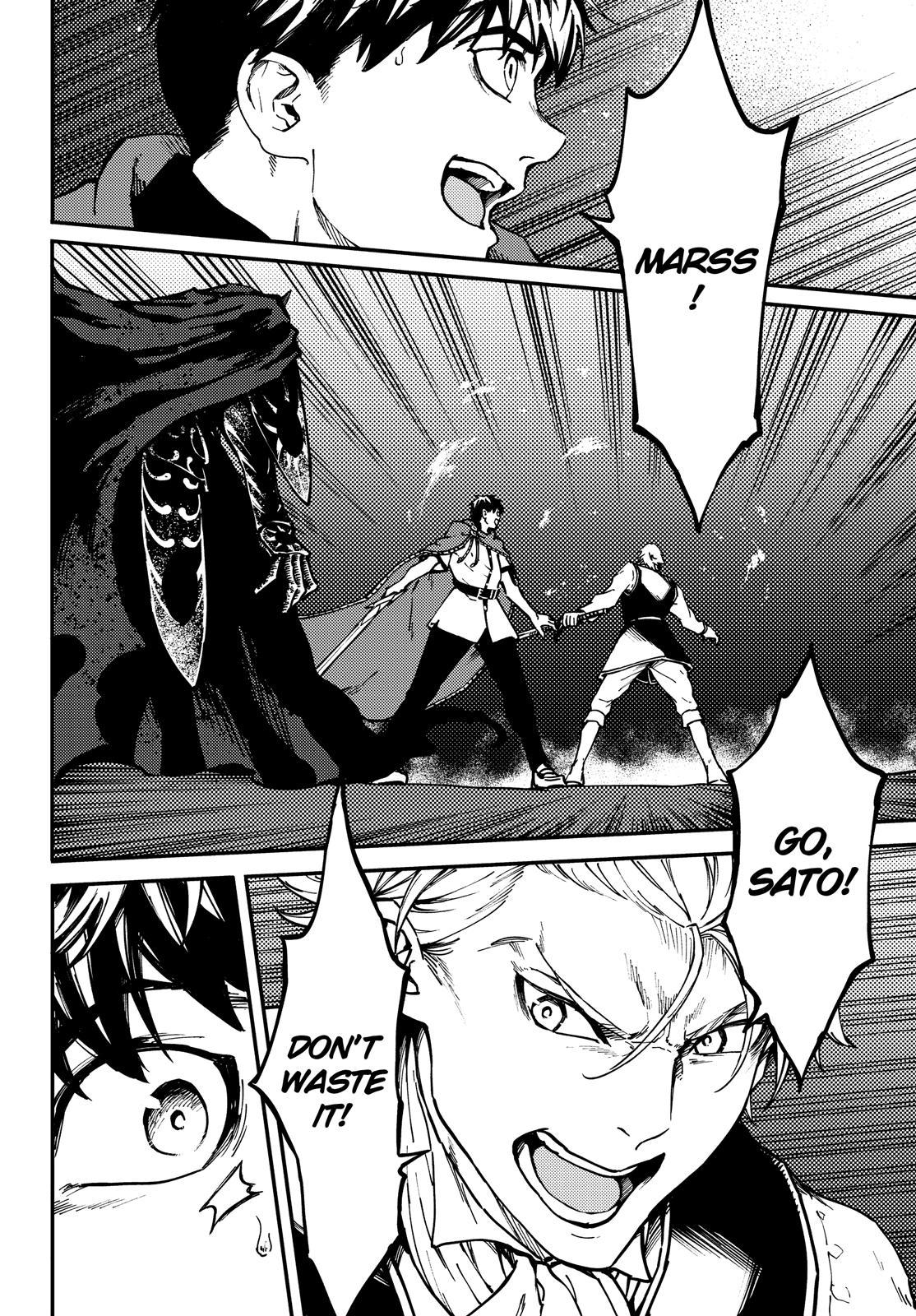 Kekkon Yubiwa Monogatari Chapter 64 page 27 - Chapter 64