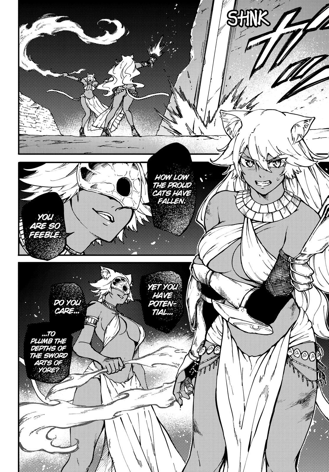 Kekkon Yubiwa Monogatari Chapter 64 page 3 - Chapter 64