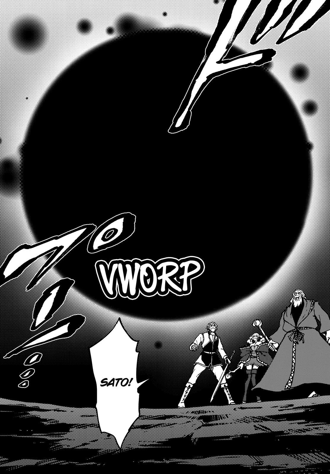 Kekkon Yubiwa Monogatari Chapter 64 page 41 - Chapter 64