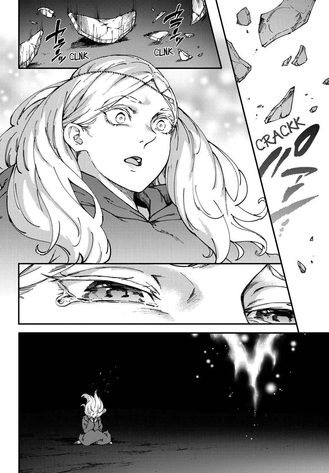 Kekkon Yubiwa Monogatari Chapter 66.5 page 15 - Chapter 66.5