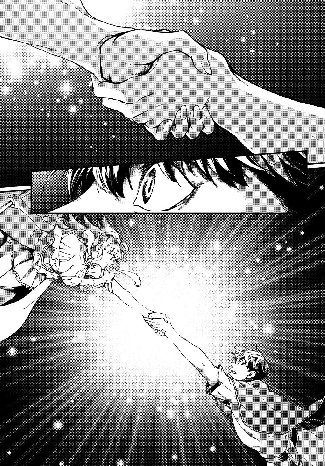 Kekkon Yubiwa Monogatari Chapter 66.5 page 18 - Chapter 66.5