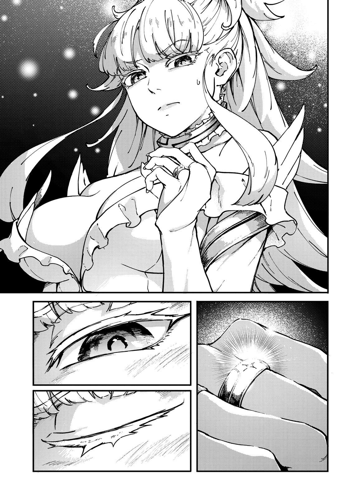 Kekkon Yubiwa Monogatari Chapter 66.5 page 4 - Chapter 66.5
