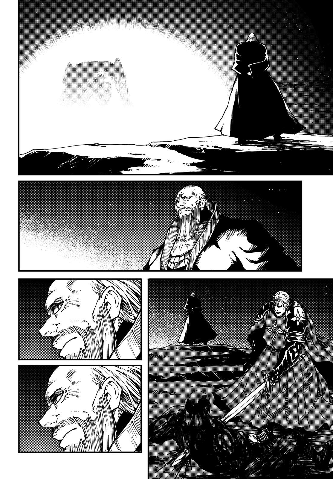Kekkon Yubiwa Monogatari Chapter 66 page 17 - Chapter 66