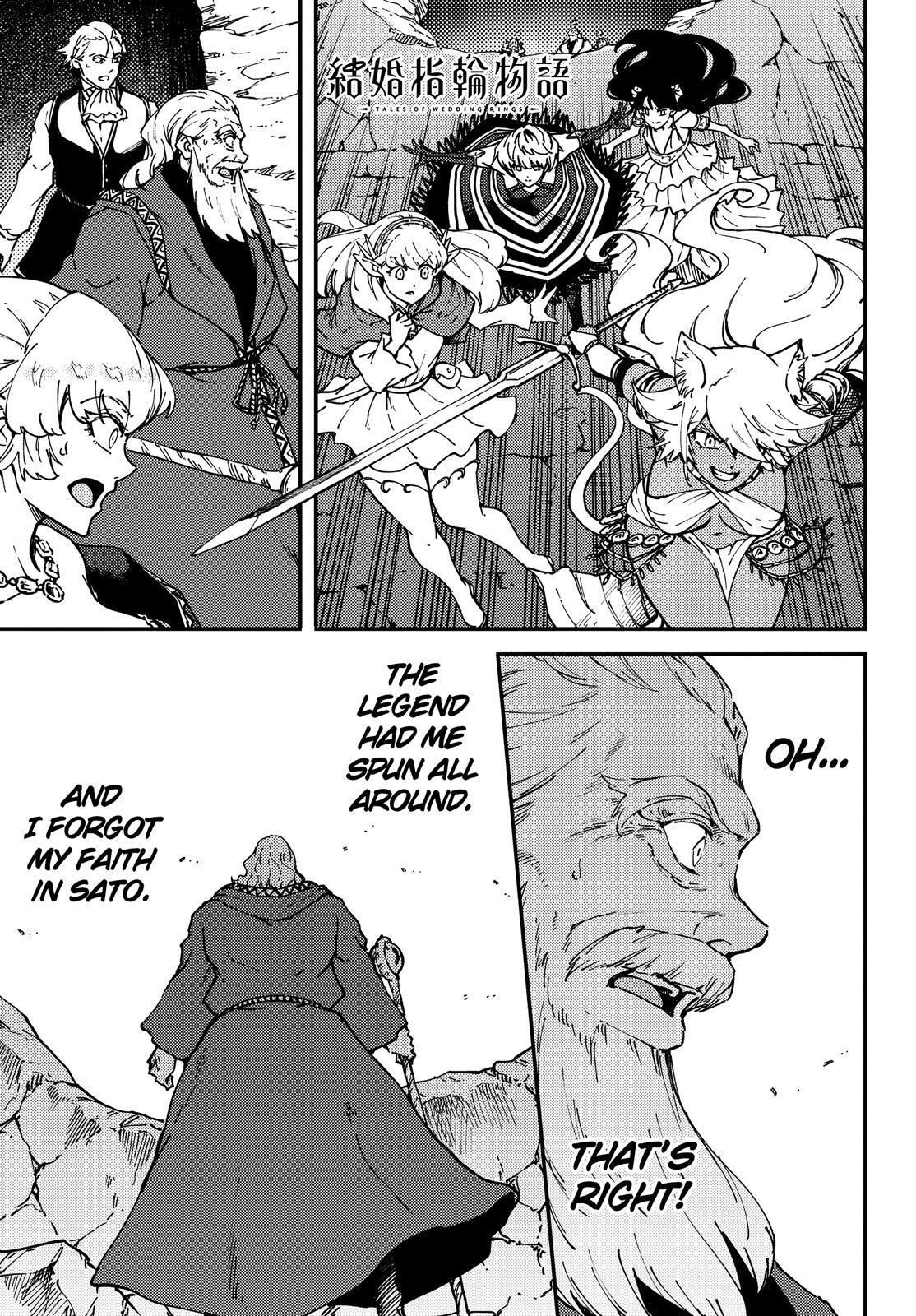 Kekkon Yubiwa Monogatari Chapter 66 page 2 - Chapter 66