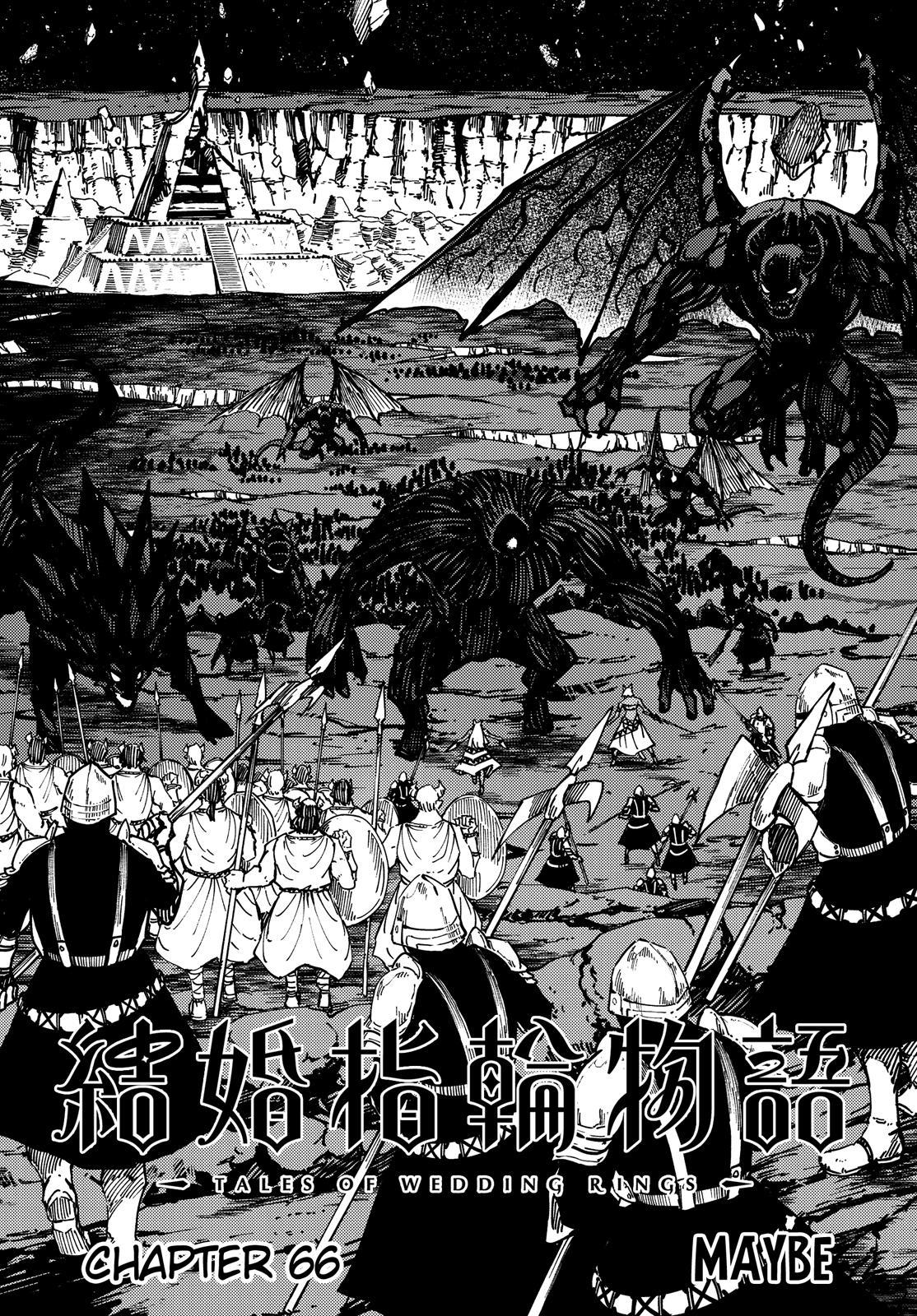 Kekkon Yubiwa Monogatari Chapter 66 page 9 - Chapter 66