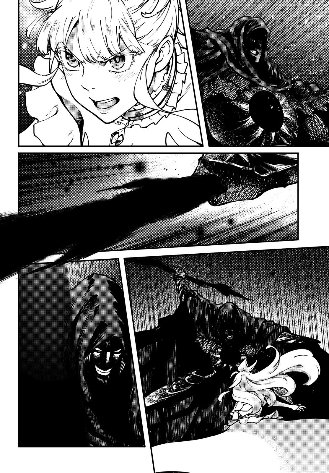 Kekkon Yubiwa Monogatari Chapter 67 page 13 - Chapter 67