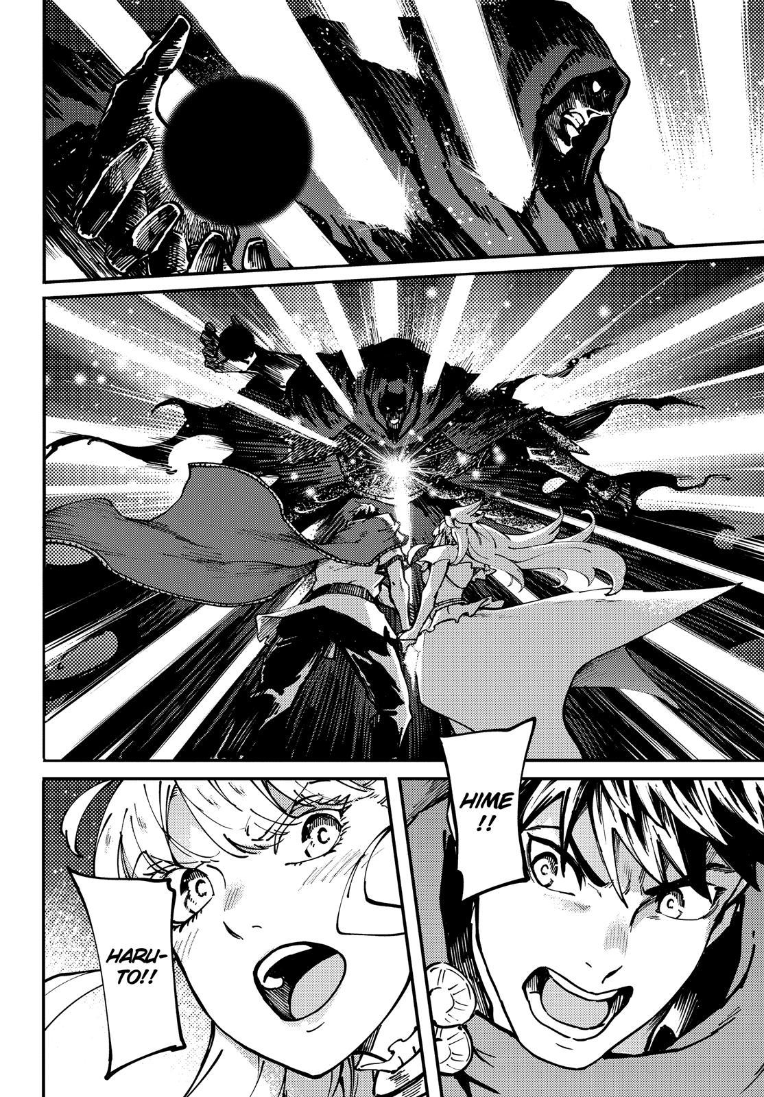 Kekkon Yubiwa Monogatari Chapter 67 page 19 - Chapter 67