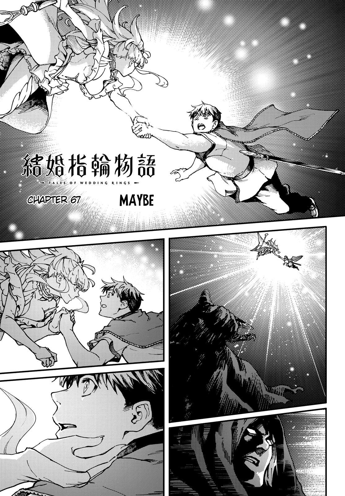 Kekkon Yubiwa Monogatari Chapter 67 page 2 - Chapter 67