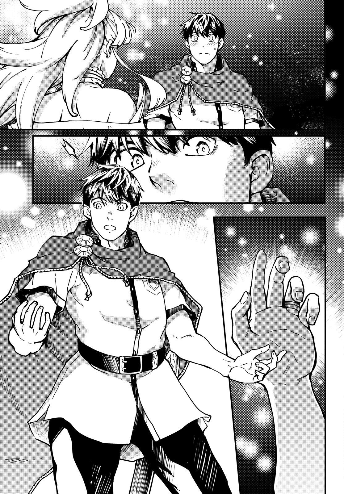Kekkon Yubiwa Monogatari Chapter 67 page 6 - Chapter 67