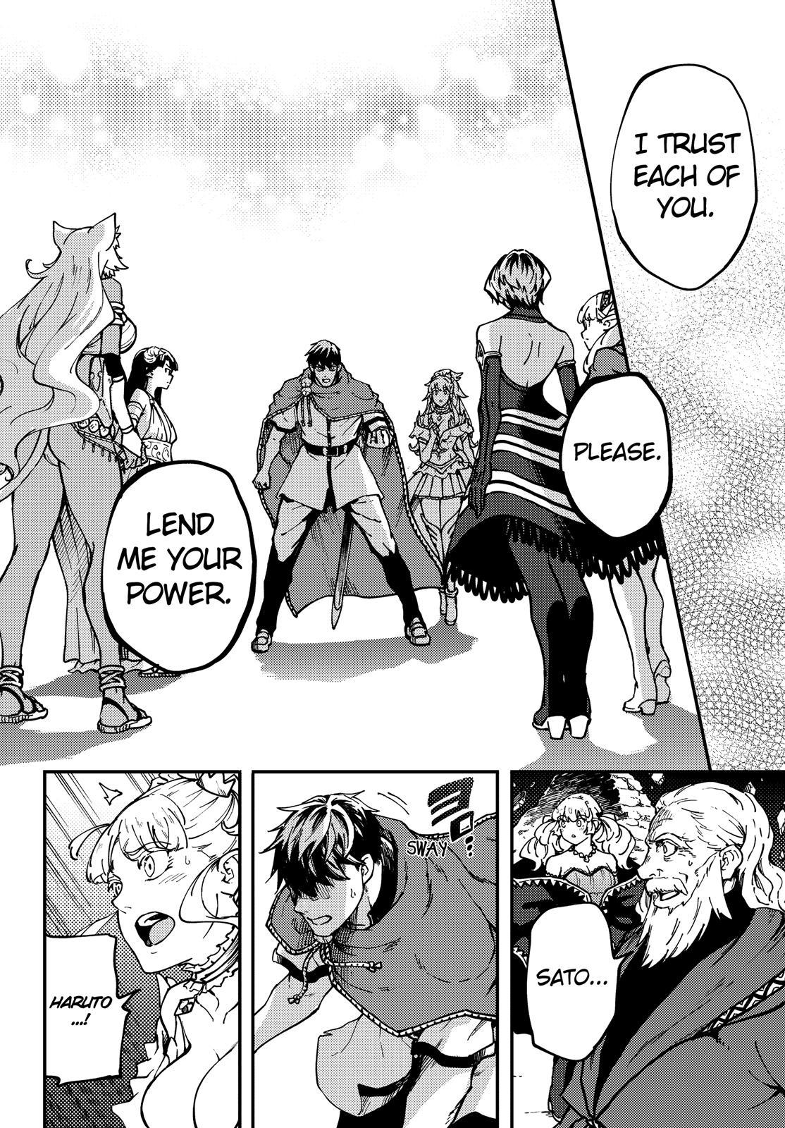 Kekkon Yubiwa Monogatari Chapter 68 page 15 - Chapter 68