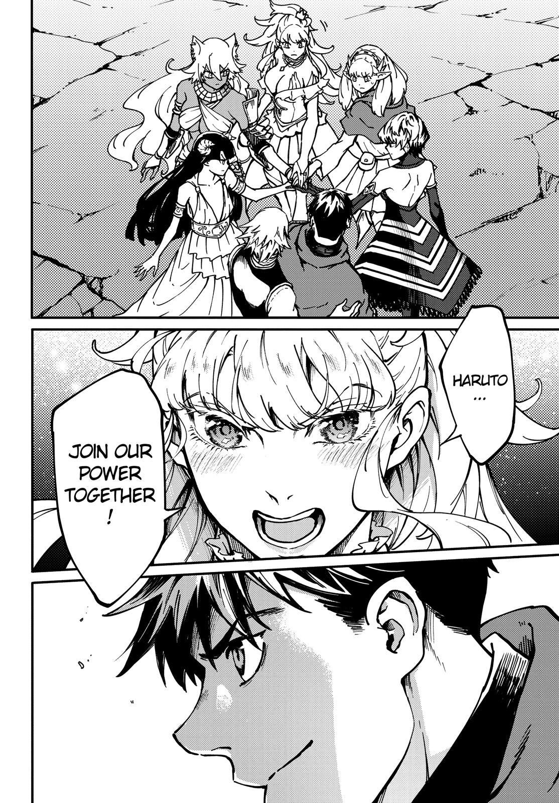 Kekkon Yubiwa Monogatari Chapter 68 page 19 - Chapter 68