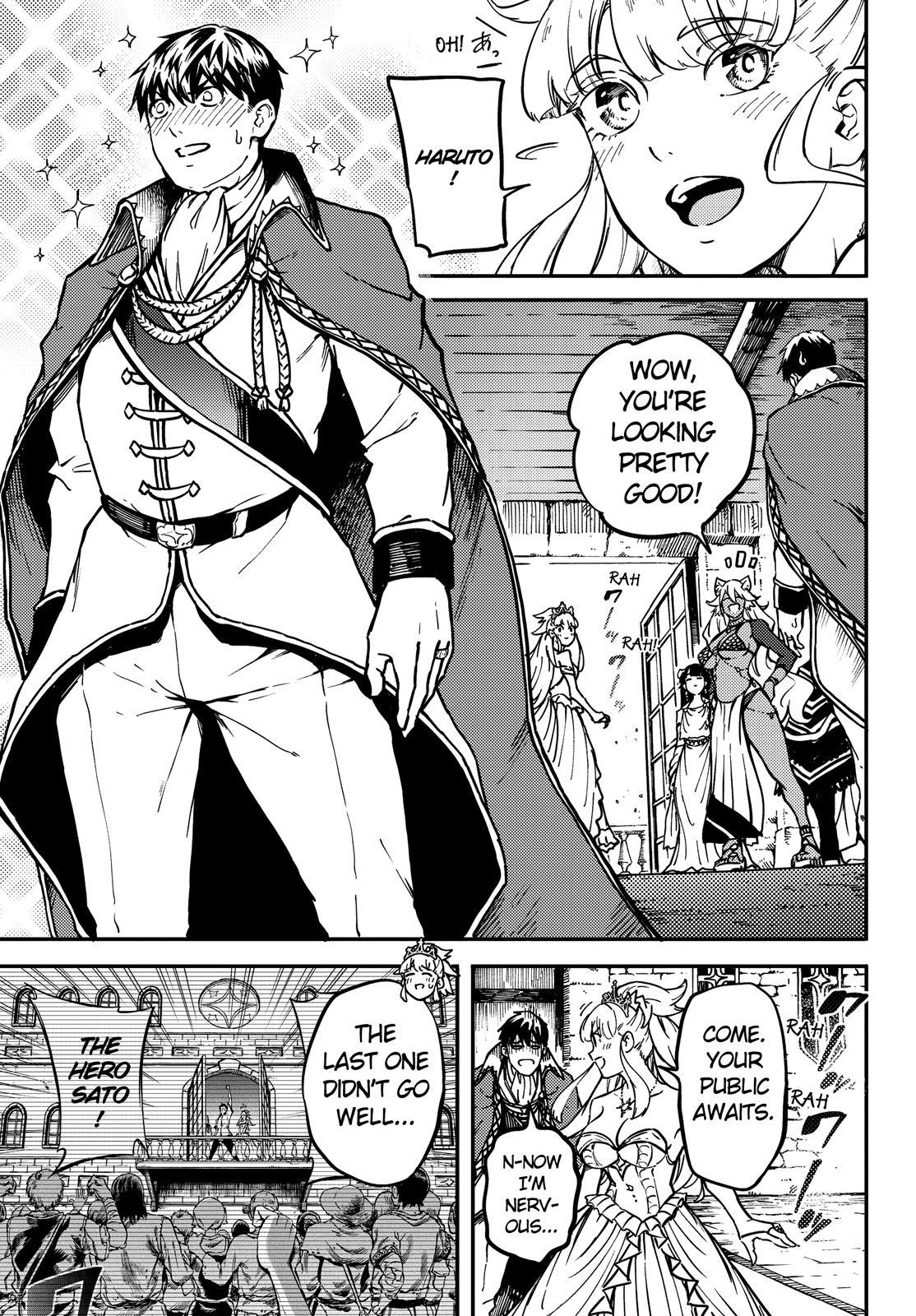 Kekkon Yubiwa Monogatari Chapter 69 page 14 - Chapter 69