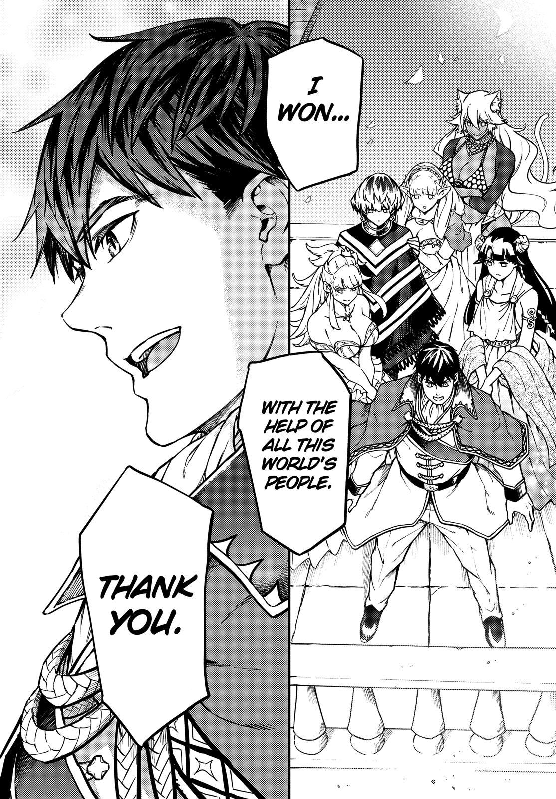 Kekkon Yubiwa Monogatari Chapter 69 page 17 - Chapter 69