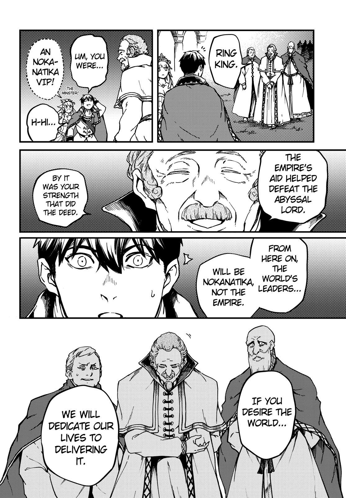 Kekkon Yubiwa Monogatari Chapter 69 page 25 - Chapter 69