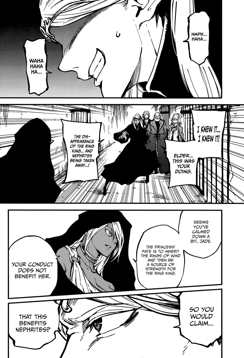 Kekkon Yubiwa Monogatari Chapter 7 page 12 - Chapter 7