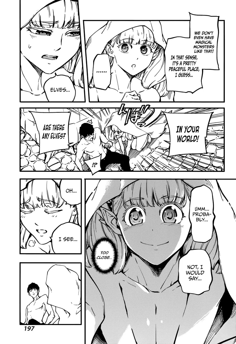 Kekkon Yubiwa Monogatari Chapter 7 page 17 - Chapter 7