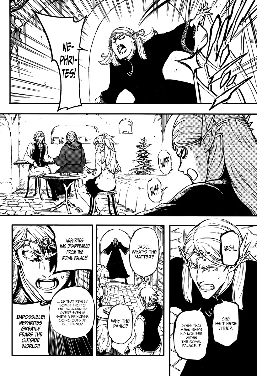 Kekkon Yubiwa Monogatari Chapter 7 page 4 - Chapter 7