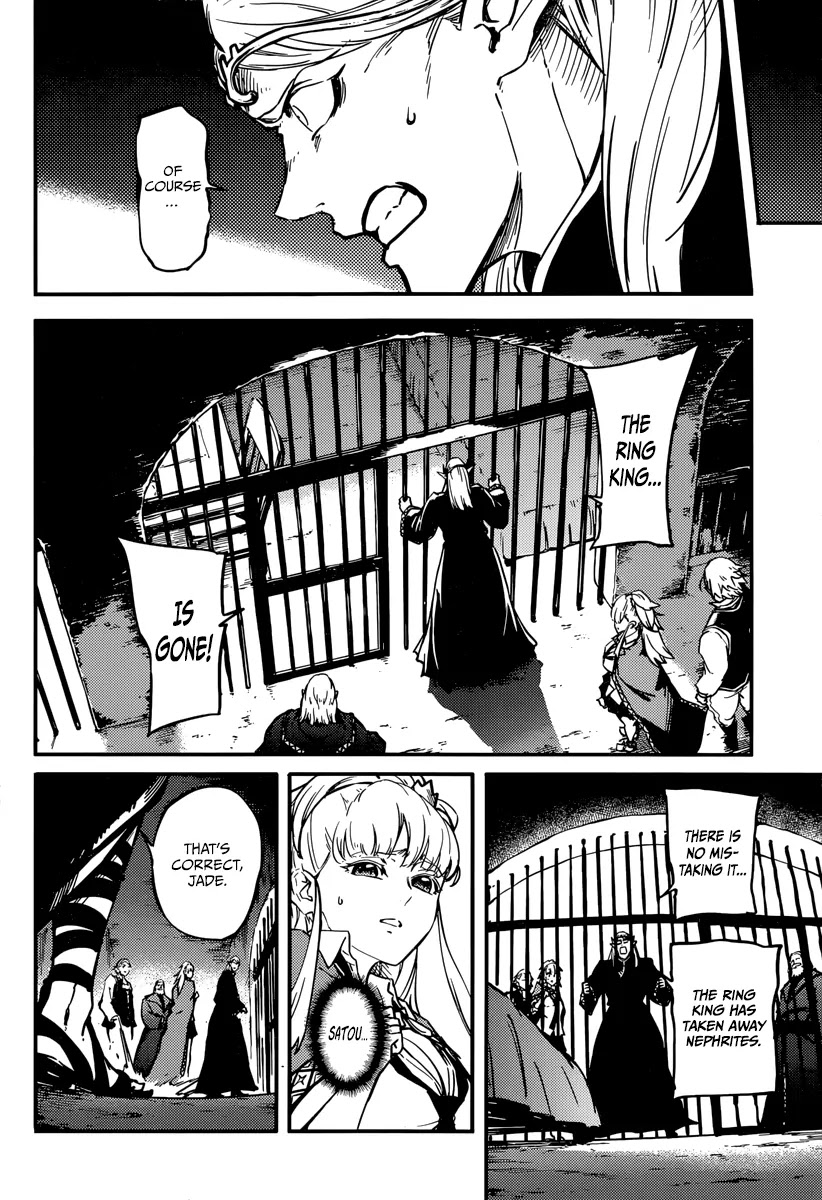 Kekkon Yubiwa Monogatari Chapter 7 page 6 - Chapter 7