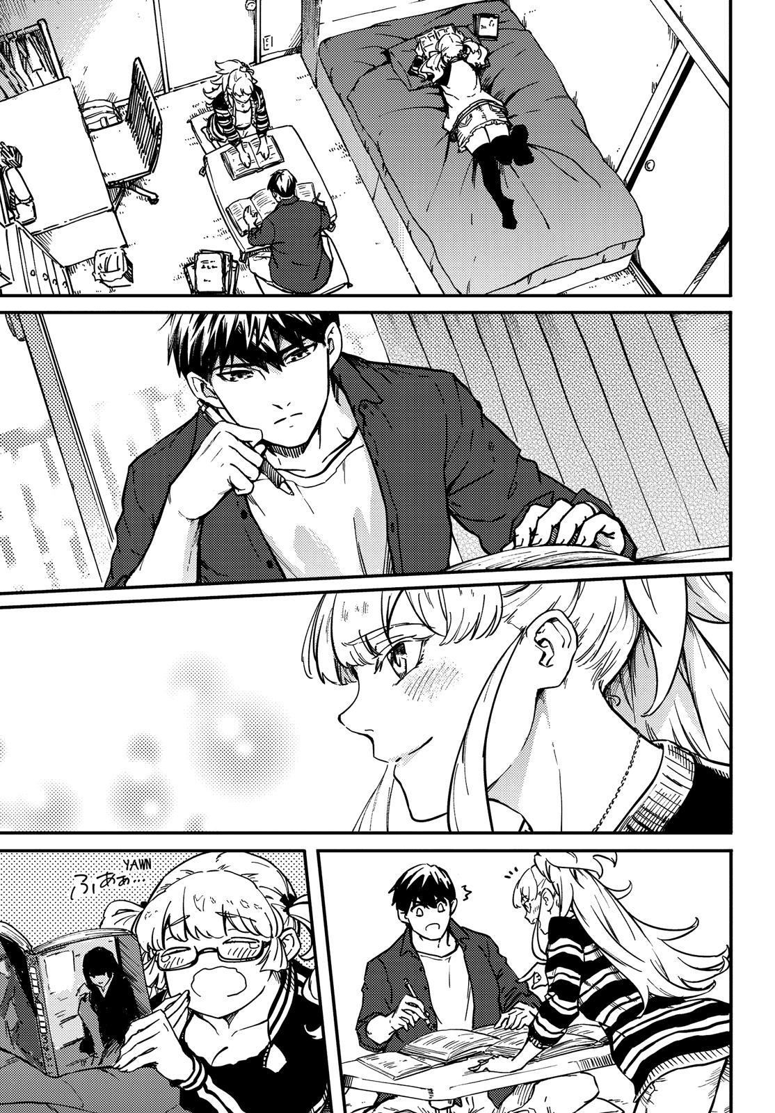 Kekkon Yubiwa Monogatari Chapter 70 page 16 - Chapter 70