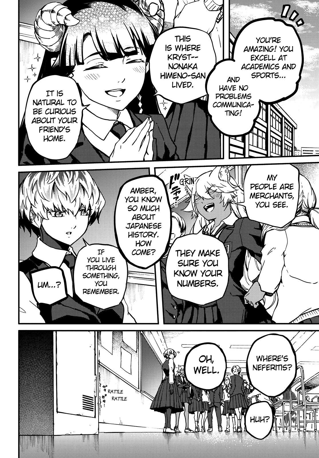 Kekkon Yubiwa Monogatari Chapter 71 page 13 - Chapter 71