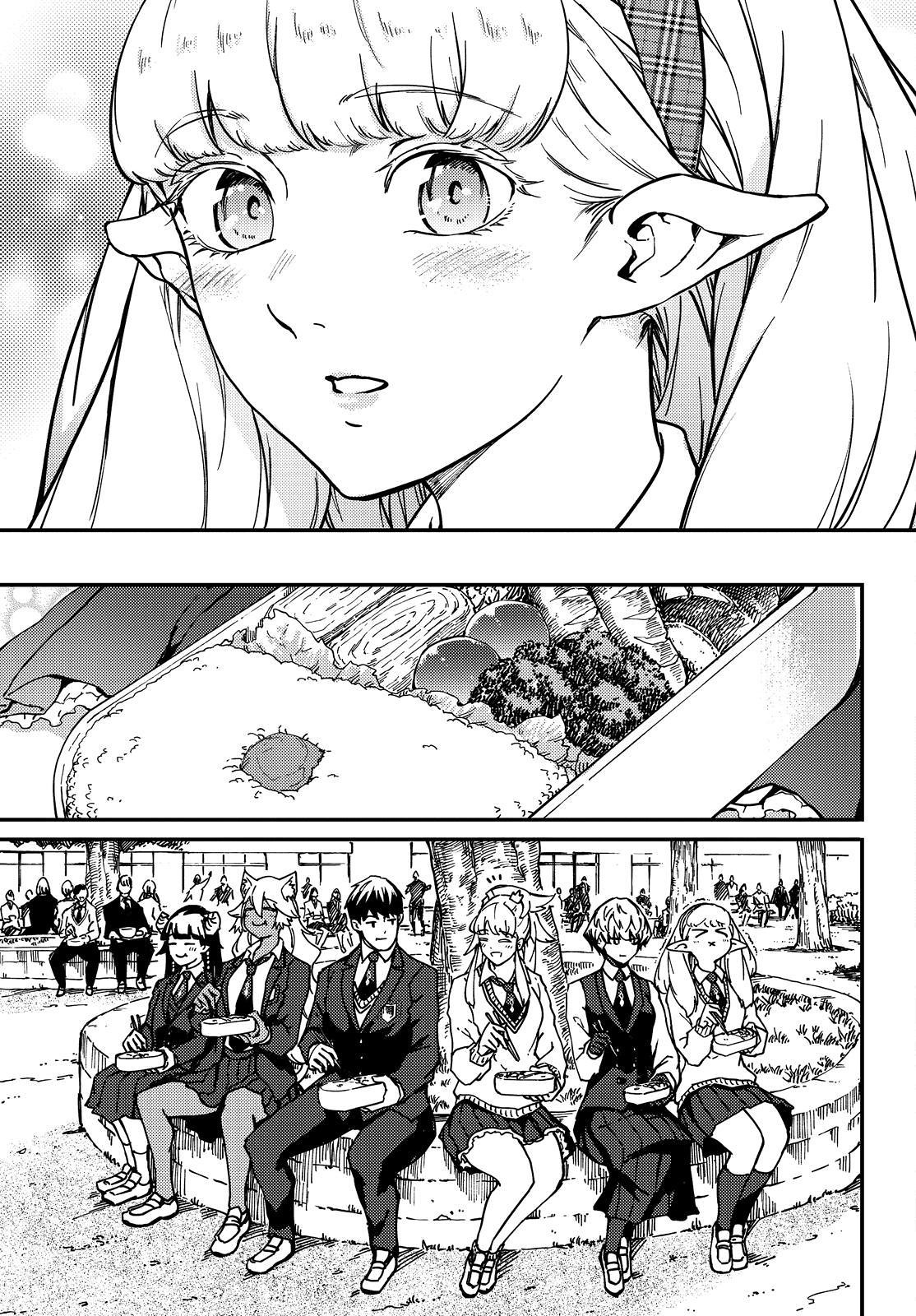 Kekkon Yubiwa Monogatari Chapter 71 page 16 - Chapter 71