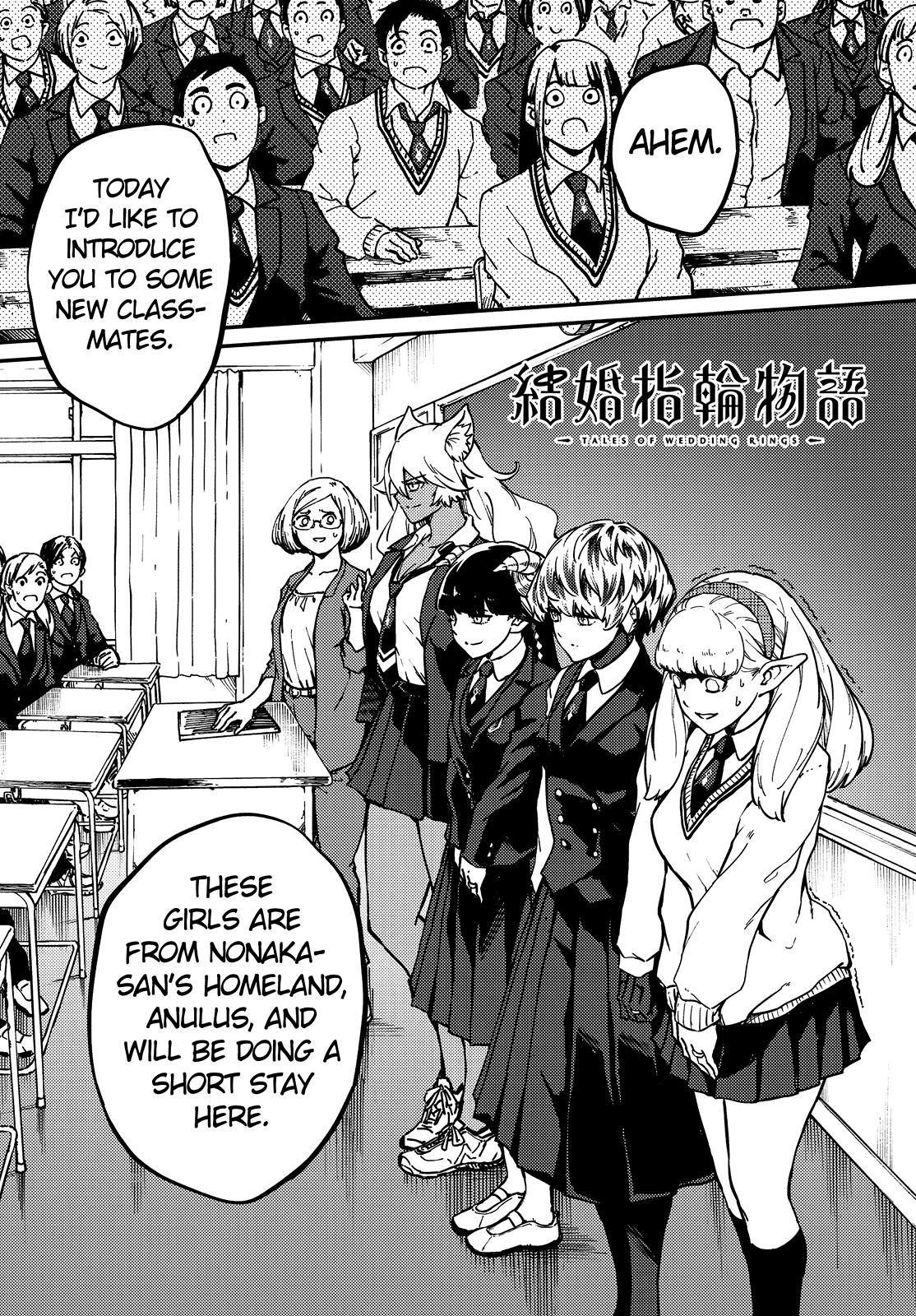 Kekkon Yubiwa Monogatari Chapter 71 page 2 - Chapter 71