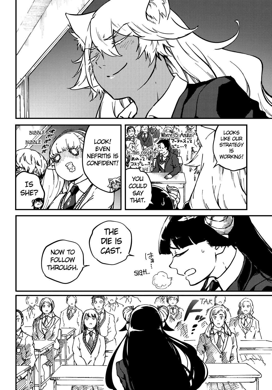Kekkon Yubiwa Monogatari Chapter 71 page 7 - Chapter 71