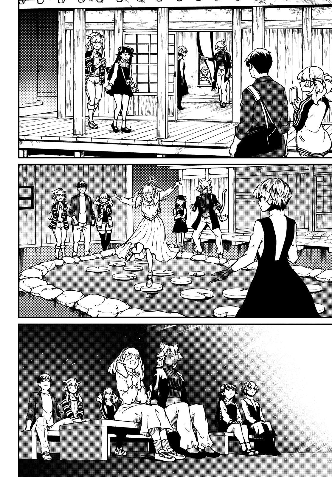 Kekkon Yubiwa Monogatari Chapter 72.5 page 11 - Chapter 72.5