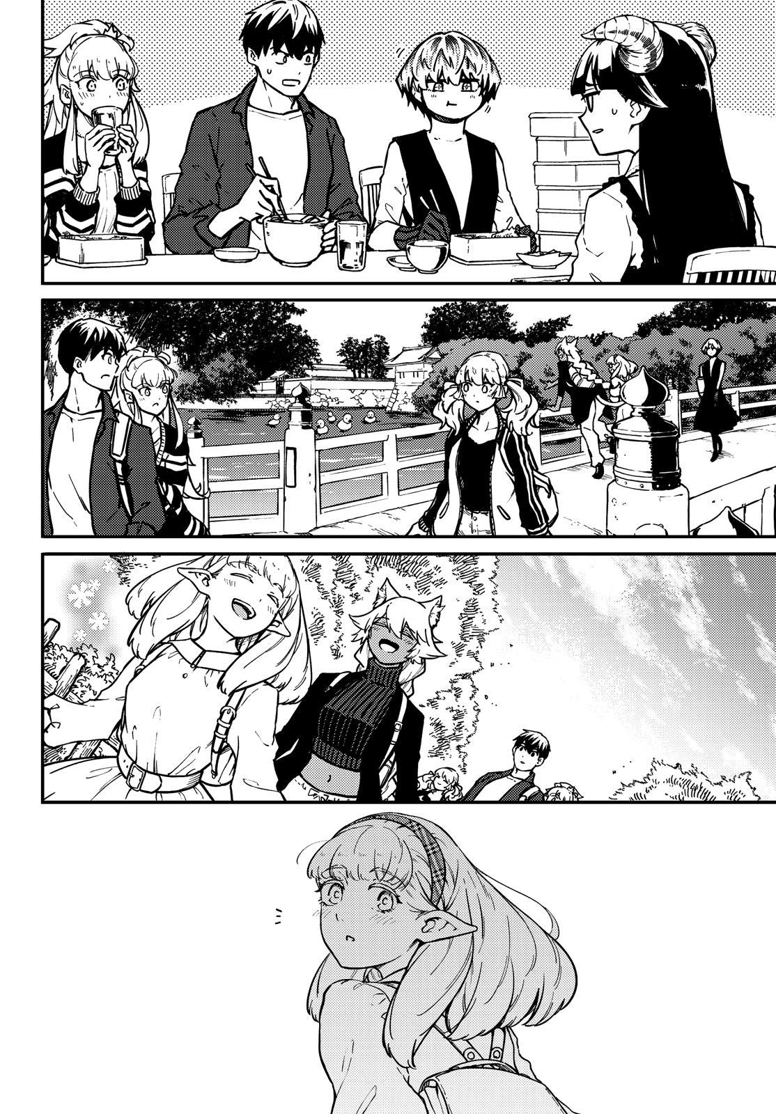 Kekkon Yubiwa Monogatari Chapter 72.5 page 13 - Chapter 72.5