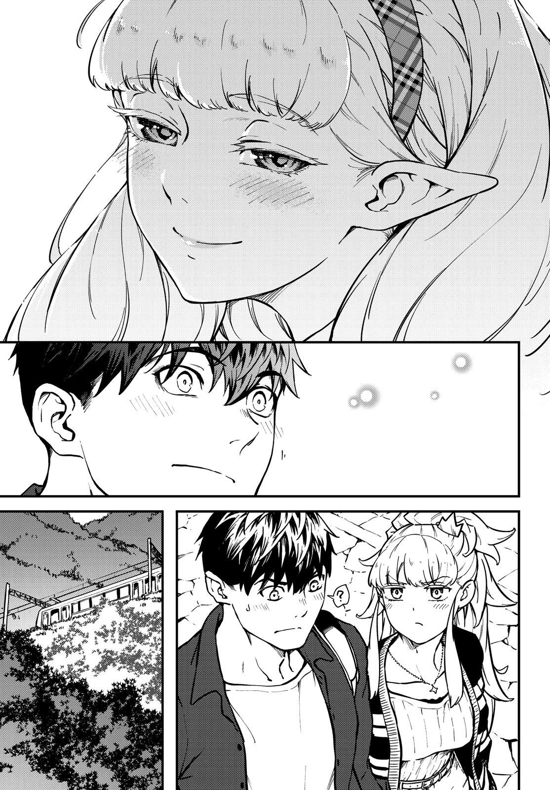 Kekkon Yubiwa Monogatari Chapter 72.5 page 14 - Chapter 72.5
