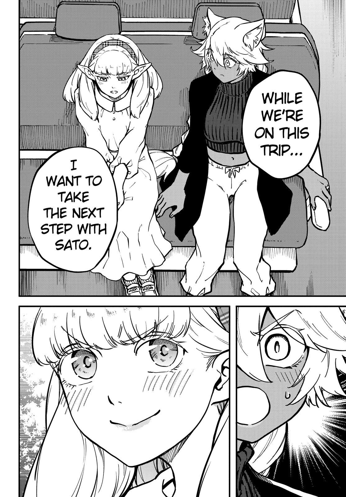 Kekkon Yubiwa Monogatari Chapter 72.5 page 17 - Chapter 72.5