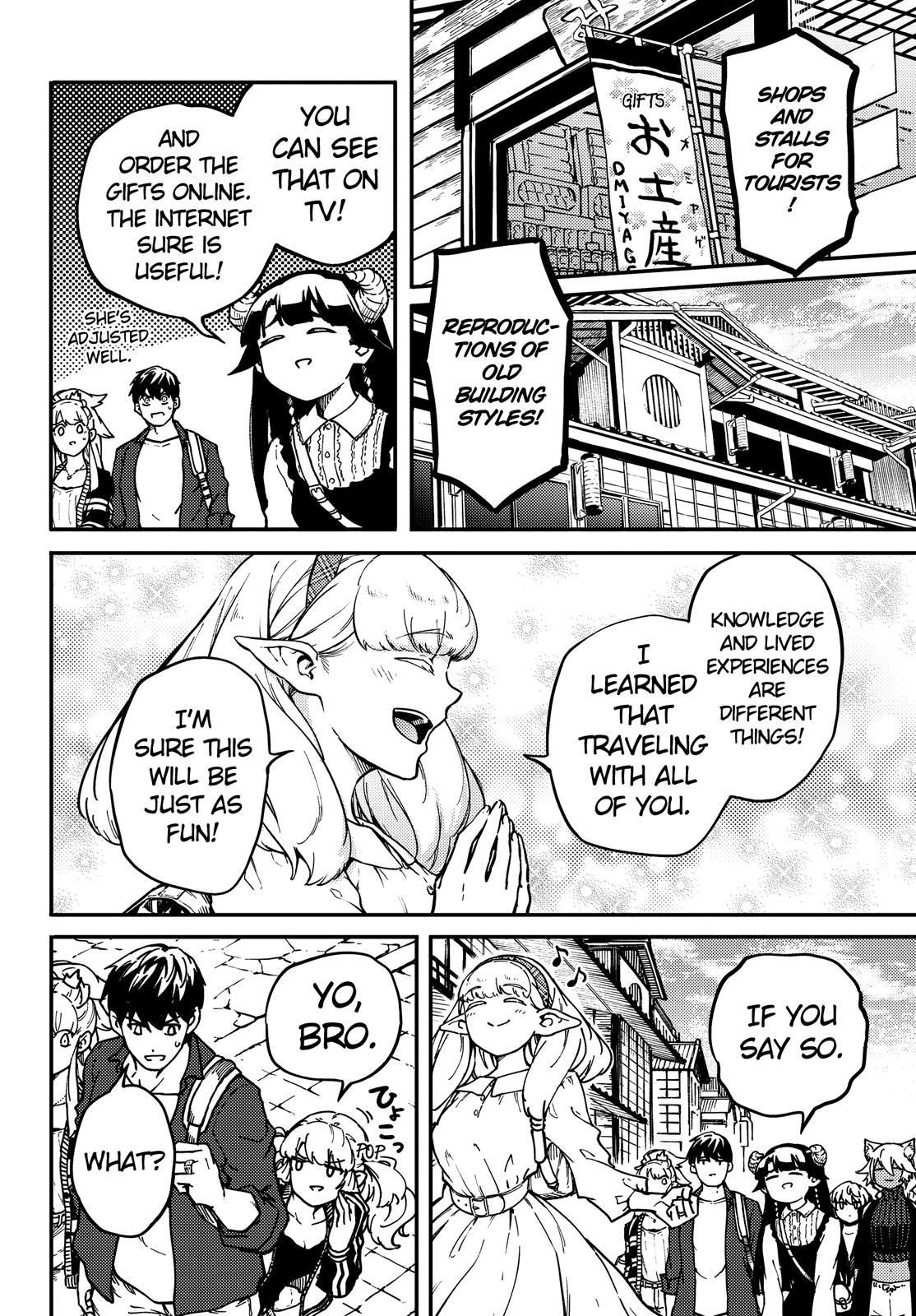 Kekkon Yubiwa Monogatari Chapter 72.5 page 3 - Chapter 72.5