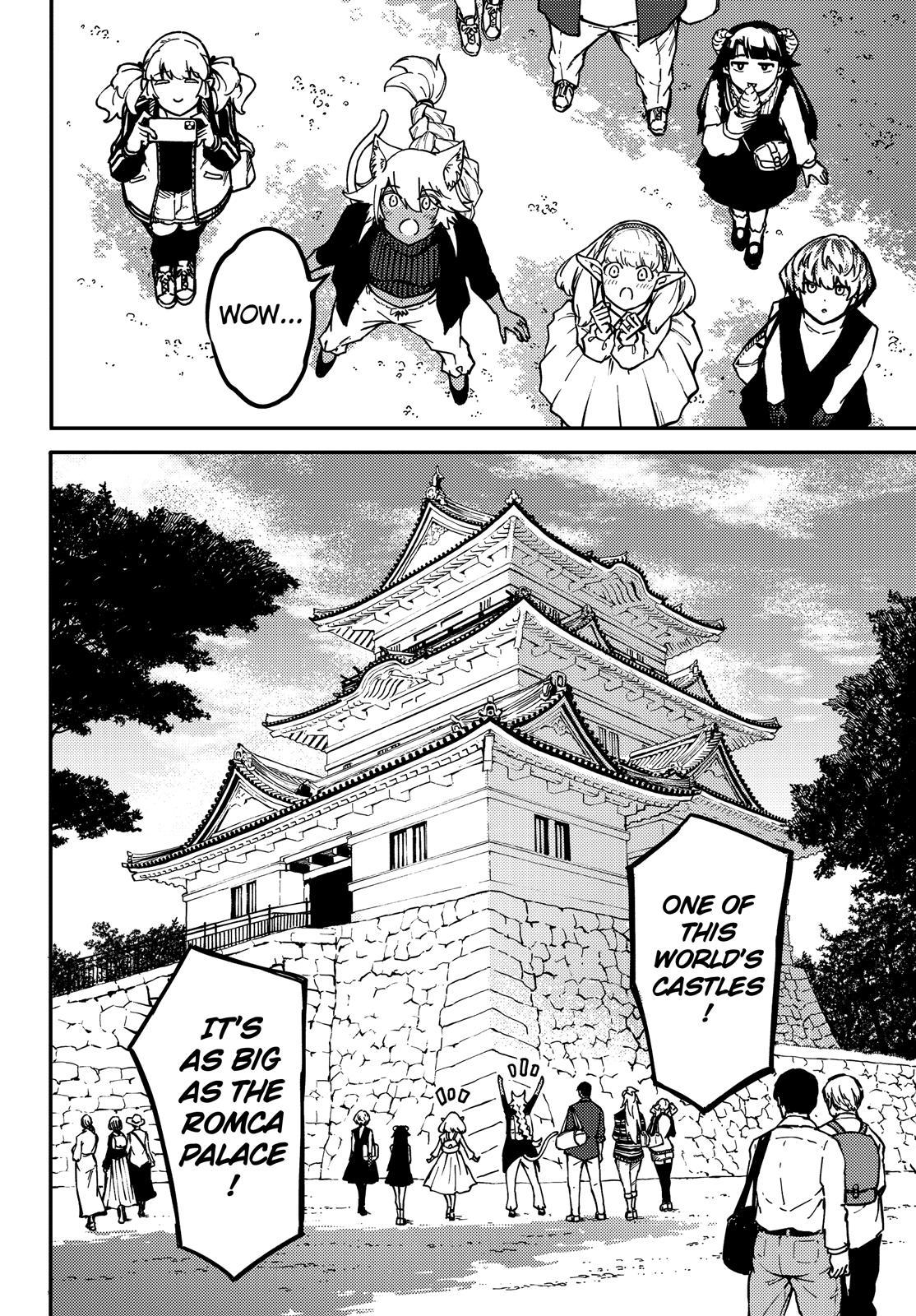 Kekkon Yubiwa Monogatari Chapter 72.5 page 5 - Chapter 72.5