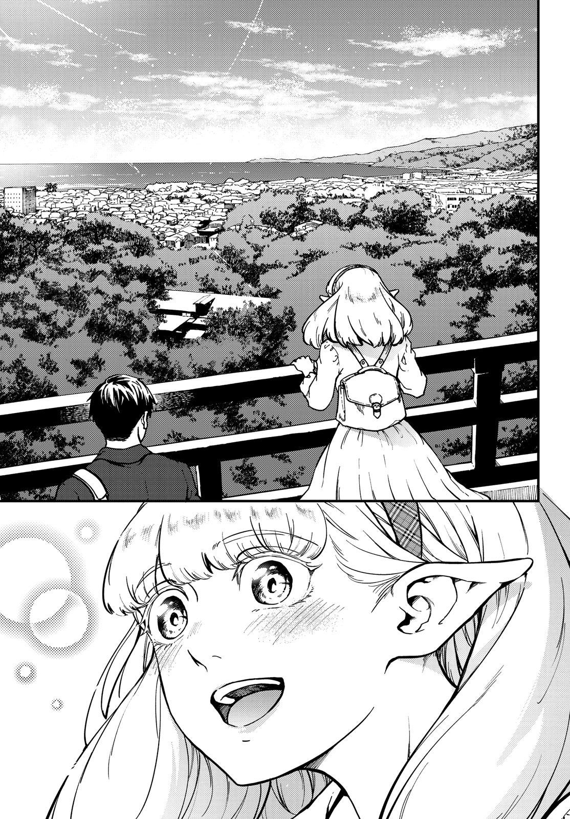 Kekkon Yubiwa Monogatari Chapter 72.5 page 8 - Chapter 72.5