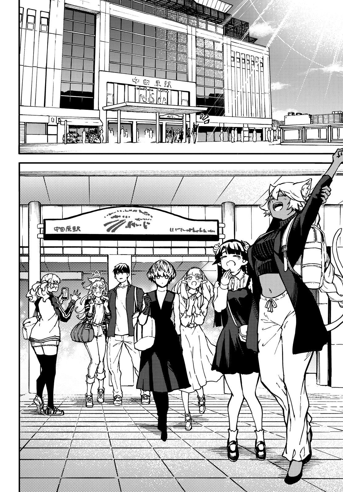 Kekkon Yubiwa Monogatari Chapter 72 page 11 - Chapter 72