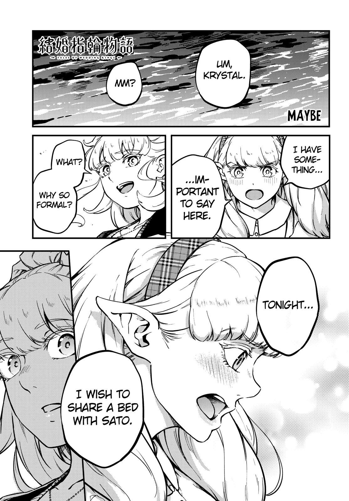 Kekkon Yubiwa Monogatari Chapter 73.5 page 2 - Chapter 73.5